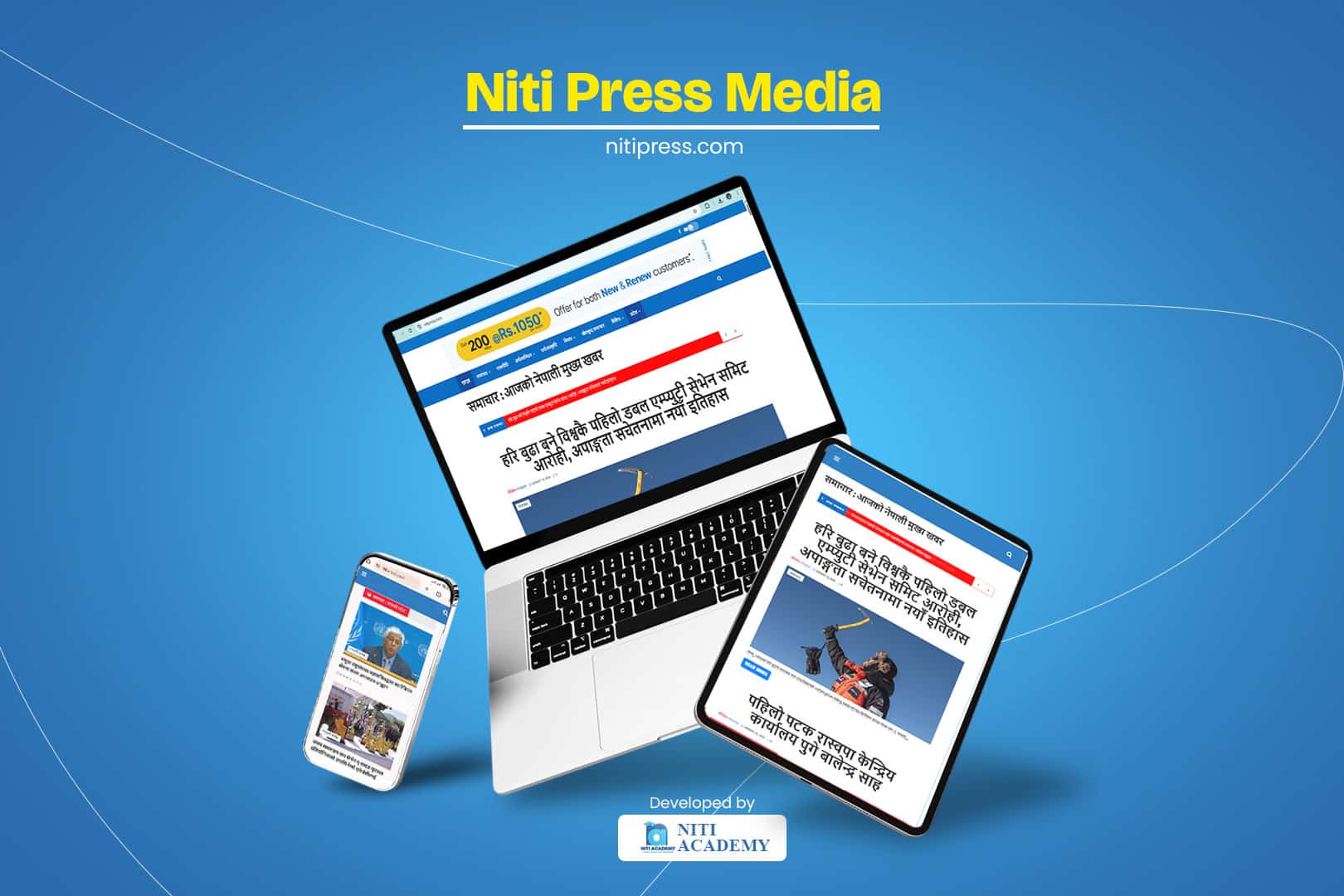 Niti Press